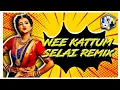 Download Lagu Nee Kattum Selai Remix- GTown Creation