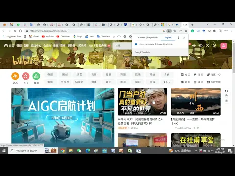 Download MP3 How to Download Bilibili Video for Free
