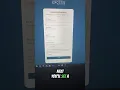 How to Enroll With Captions