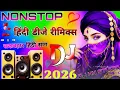 Lagu New Hindi Dj Song 💙Best Hindi Old Dj Remix 🥀 Bollywood Nonstop Dj Song ❤️‍🔥2025 Dj Song New Dj Re