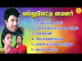 Download Lagu Mallu Vetti Minor Sathyaraj Super Hit Songs High Quality Mp3-2025