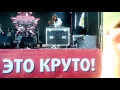 Бумбокс - Колишня ( live Dnipro 15.07.17.) День металурга