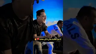 انا مش هكمك عشان انا اللي معلمك 