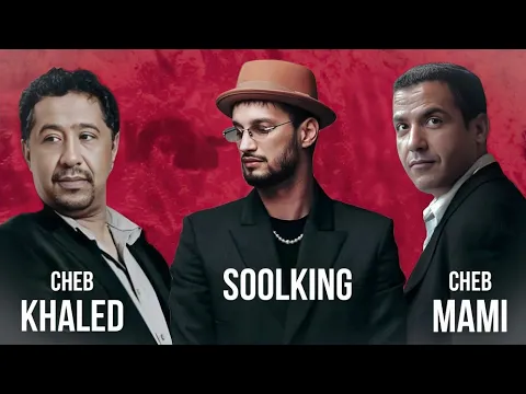 Download MP3 Soolking ft. Cheb Khaled, Cheb Mami - Datni | داتني (Officiel Video)