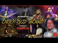 Lagu Priya Sooriyasena (ප්‍රියා සූරියසේන) Nonstop