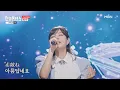 후쿠다미라이(﻿福田未来) - Woman W의 비극으로부터(﻿Woman “Wの悲劇”より) ｜한일톱텐쇼 20회
