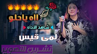                                                      دندنها