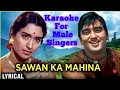 Download Lagu Sawan Ka Mahina Pawan Kare Shor I KARAOKE WITH FEMALE VOICE