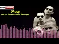 Download Lagu Ukays - Disana Menanti Disini Menunggu