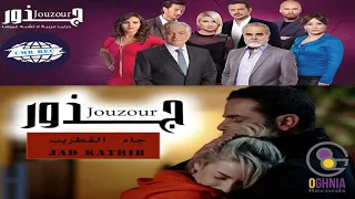 جاد قطريب   في شي بين ضلوع   أغنية مسلسل جذور دندنها
