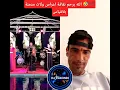 Download Lagu #شعبي #اكسبلور #تيك_توك #didjour_elkondi #caftan #dj_elkondi #دويتو #moroccanculture #cat #اقنباسات