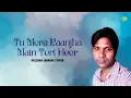 Download Lagu Tu Mera Raanjha Main Teri Heer | Gulshan Jhankar Studio | Hindi Remix Song | Saregama Open Stage