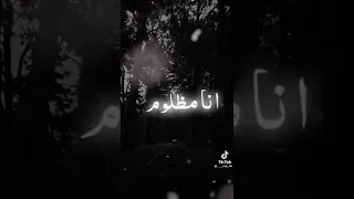Didin Canon 16 انا وقفت معاك فالضيق 