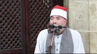الشيخ خضر أحمد مصطفى تلاوة من ملتقى قضايا معاصرة اليوم الثلاثاء            من الجامع الأزهر الشريف  دندنها