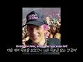 남은 목숨은 없지만 ❌ Machine Gun Kelly - 9 lives [가사/해석/번역/lyrics]