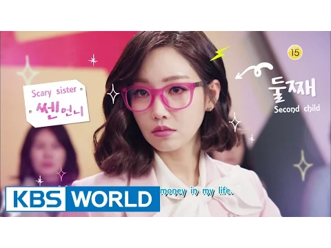 My Father is Strange | 아버지가 이상해 [Preview]
