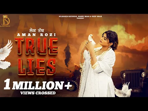 Download MP3 True Lies ( Lok Tath ) Aman Rozi | Babbu Brar | Latest Punjabi Songs 2023 | Dilsanjh Records