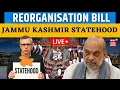 Download Lagu LIVE: J\u0026K Reorganisation (Amendment) Bill, 2025’ in Loksabha | Statehood | Amit Shah | Omar Abdullah