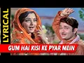 Download Lagu Gum Hai Kisi Ke Pyar Mein With Lyrics | रामपुर का लक्ष्मण | किशोर कुमार, लता | Randhir Kapoor, Rekha