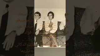 عبدالحليم حافظ مغرم كثيرا بالمغرب ويبادله أغلب المغاربة نفس الإحساس 