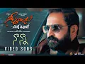 Download Lagu Geethanjali Malli Vachindhi Movie 2024 | Nanna Video Song | Vedavagdevi | Anjali | Kona Venkat
