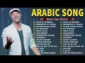 Lagu Maher Zain Full Album 2026 💍 Top Arabic Songs 2026 🖤 أغاني ماهر زين التي يجب عليك الاستماع إليها
