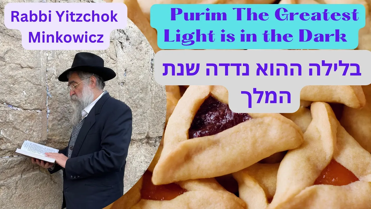 Purim The Greatest Light is in the Dark בלילה ההוא  A New Kabbalah class by Rabbi Yitzchok Minkowicz