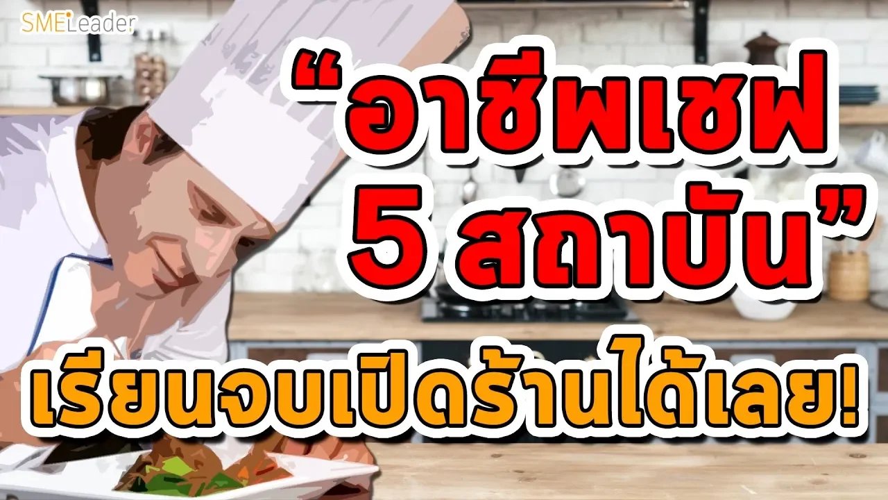 ร้านอาหารไทย เบญจรงค์@บ้านดุสิตธาน ศาลาแดงซอย 1 สีลม BENJARONG thai Restauranturant @ Baan Dusit Tha. 