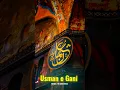 Download Lagu Wo Mera Ghani Hain - Hafiz Tahir Qadri Special Kalam 2025 #trending #shortvideo #shorts #love