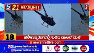 News Headlines 5 Minutes 21 Headlines 29 06 2025 Newsfirstkannada 
