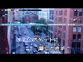 LOSER / 米津玄師 練習用制作カラオケ