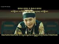 Download Lagu BTS-SUGA DAECHWITA Myanmar Sub With Hangul Lyrics Pronunciation
