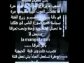 Download Lagu Psyco M - Message 2011  + Paroles