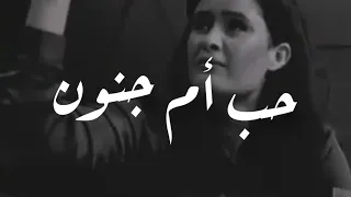 يا سي عماد امراة تترجى زوجها على الهواء 