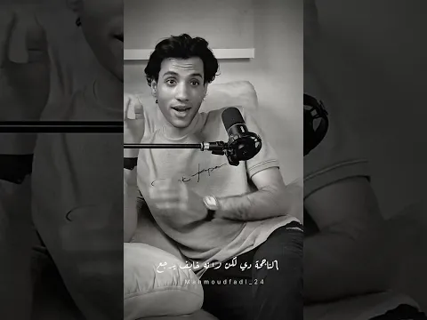 اوعي تعيش علشان تثبت انك صح
