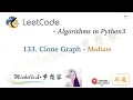 LeetCode in Python 133 Clone Graph - Michelle