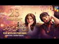 Download Lagu Jane tamanna jaan E Ada / Tera mera Hai pyar Amar / LoveLifi song ❤️(lshq E mu....