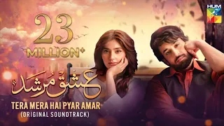 jane tamanna jaan e ada tera mera hai pyar amar lovelifi song lshq e mu 