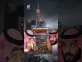 Download Lagu Viral! Raja Salman Menangis, 3 Tanda Kiamat Sudah Muncul di Arab‼️ Segera Bertaubat!