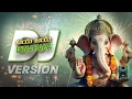 Download Lagu Jaya Jaya Vinayaka DJ Song Telugu | Ganesh Chaturthi 2025 Special | Bass Boosted Devotional Remix