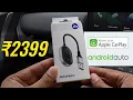 Jio CarSync Review The Best Wireless Android Auto CarPlay Adapter