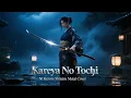 Lagu Karera No Tochi Ni Kunrin Shiteiru 🎧 Rock Metal Cover by @metaluniverse1