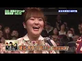 【歌唱王】⑭ESCAPE／MOON CHILD 　大場唯さん　東京都出身　議員秘書【974点】