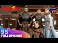 Download Lagu क्या Ageel की चाल को नाकाम कर देंगे Maha Mahim? | Baalveer S5 | Ep 95 | Full Episode