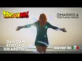 Download Lagu DAN DAN KOKORO HIKARETEKU - COVER in ITALIANO [Dragon Ball GT]