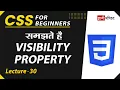 CSS Visibility Property Lecture 30 CSS for Beginners
