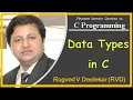 C Question 6 What are data types in C