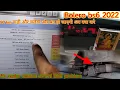 Mahindra bolero bs6 dtc P203D P2BA7 DEF tank level signal line high 90 km gadi band work done