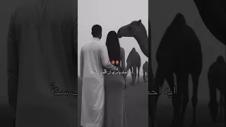 أيه احبك وادري ان الحب سنه عالم موحش وشرعه شرع غابه اكسبلور اكسبلور Explore الجفراني تصميمي 