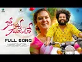 Download Lagu Seenayya Gundunnadhe Full Song | Bullet Bandi Laxman | Kalyan Keys | Srinidhi | Vaishnavi Sony